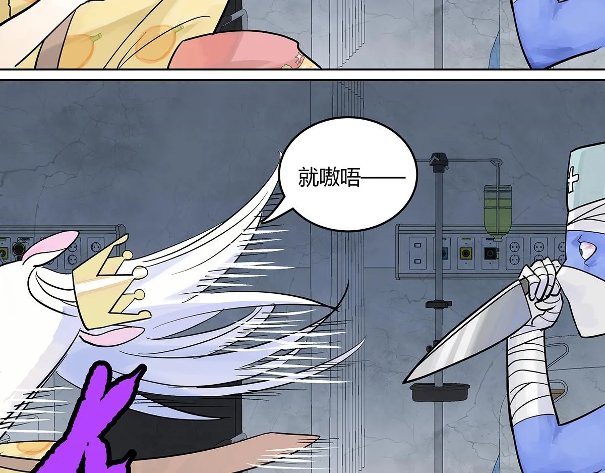 第55话 为什么不挽我的手！？96