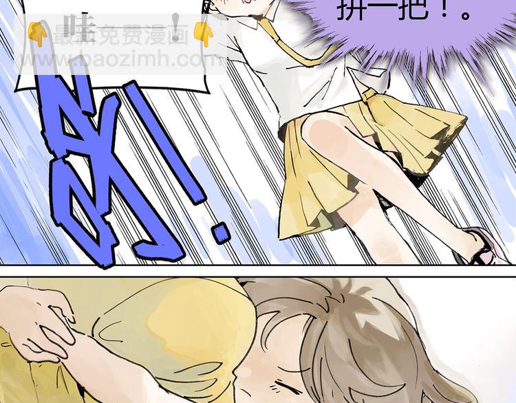 王子想当忍者！？38