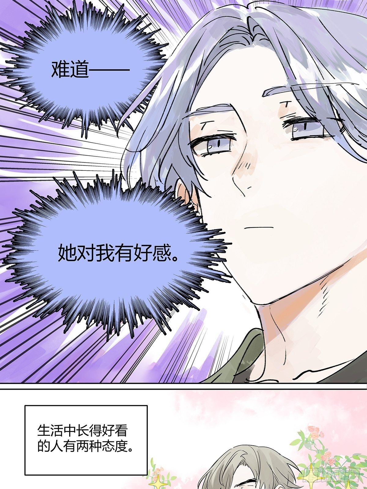 我的时间7