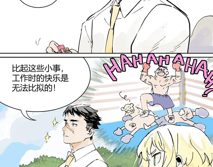 孤傲的狂犬与狗32