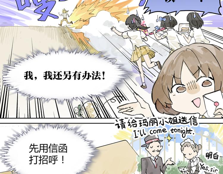 难以接近的莱安！19