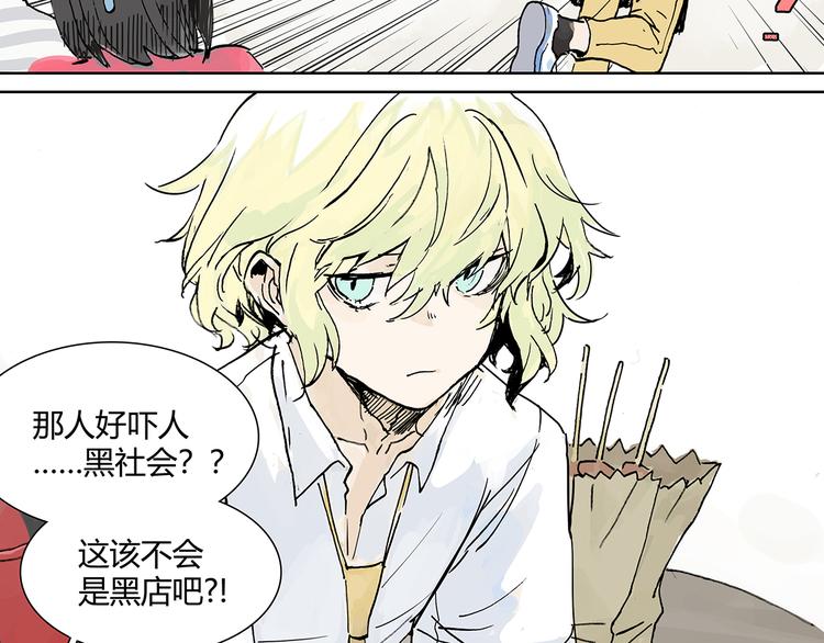 黄狗狗，白狗狗和魔王42