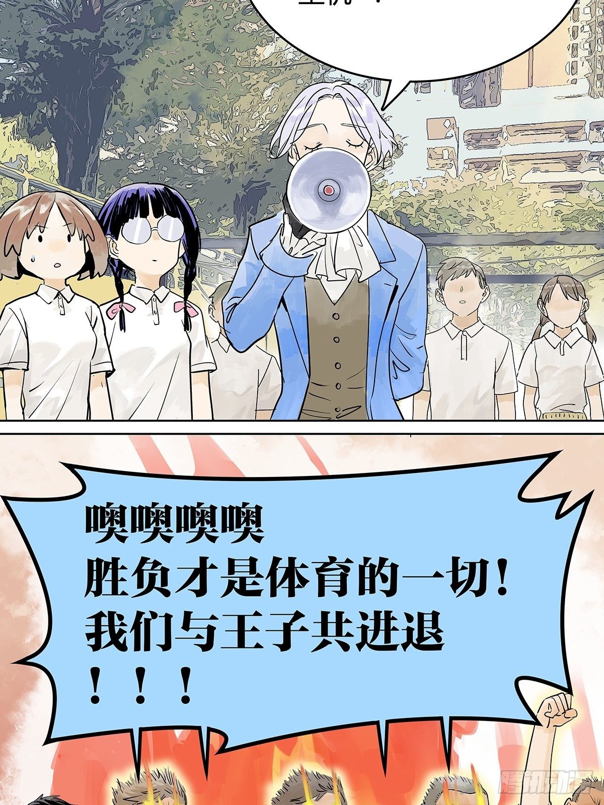胜负最重要？！27