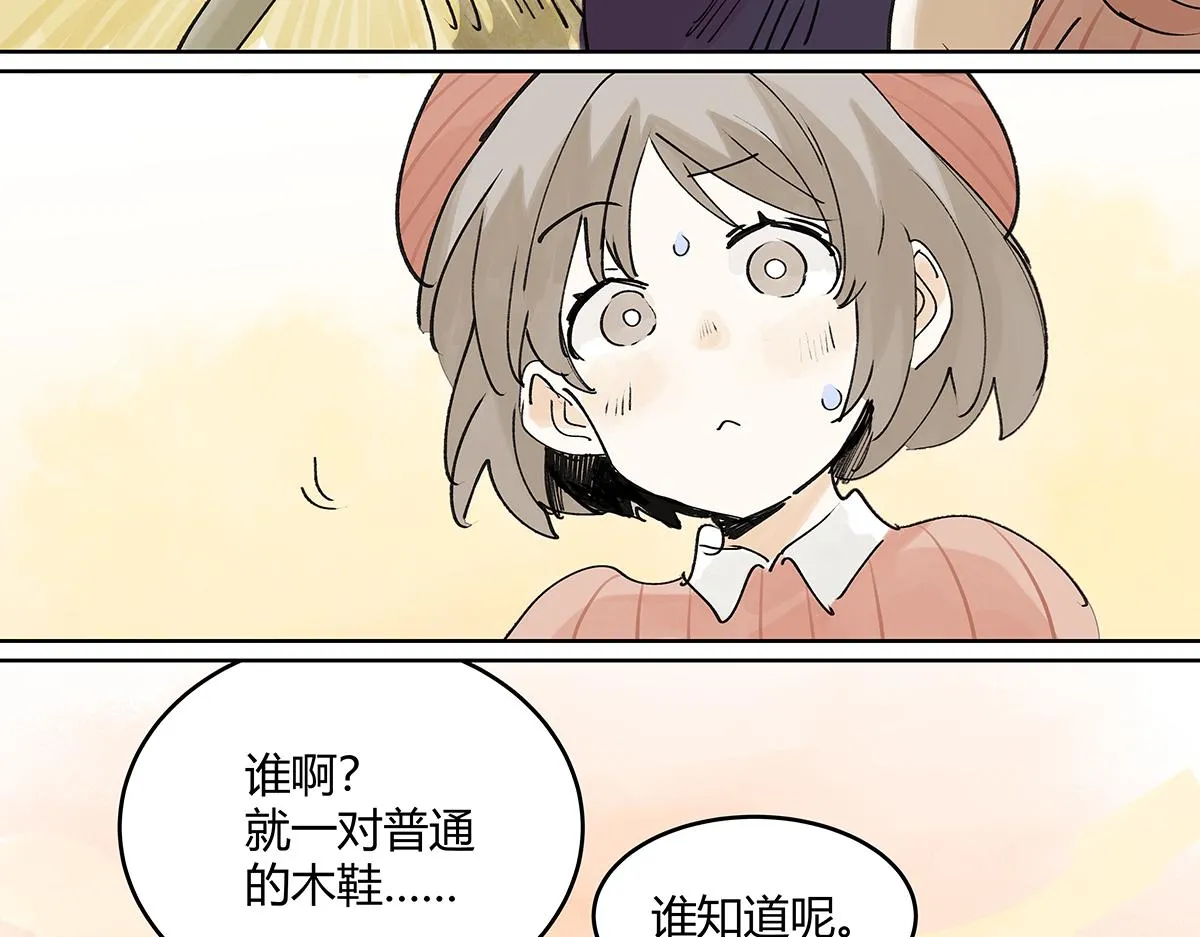 童话篇结局183