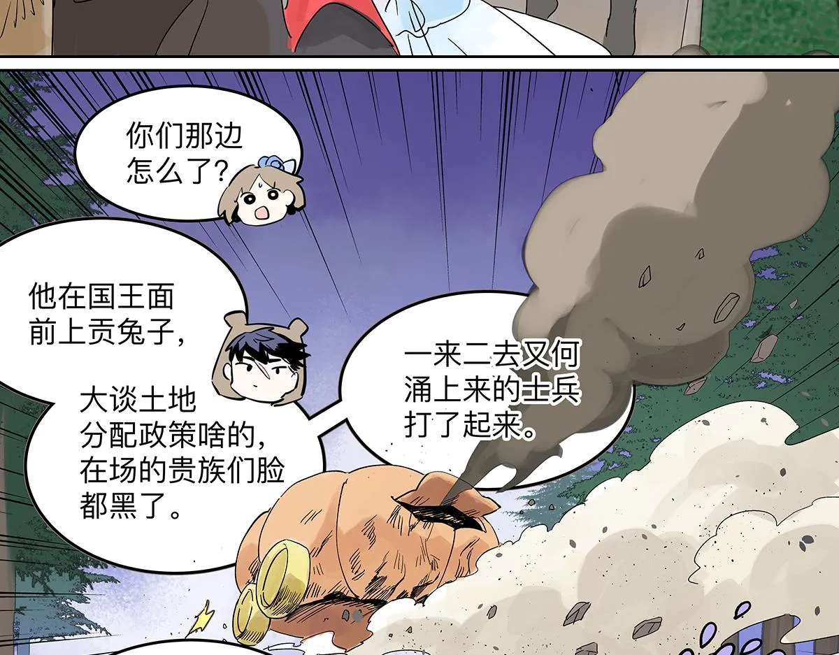 童话篇结局147