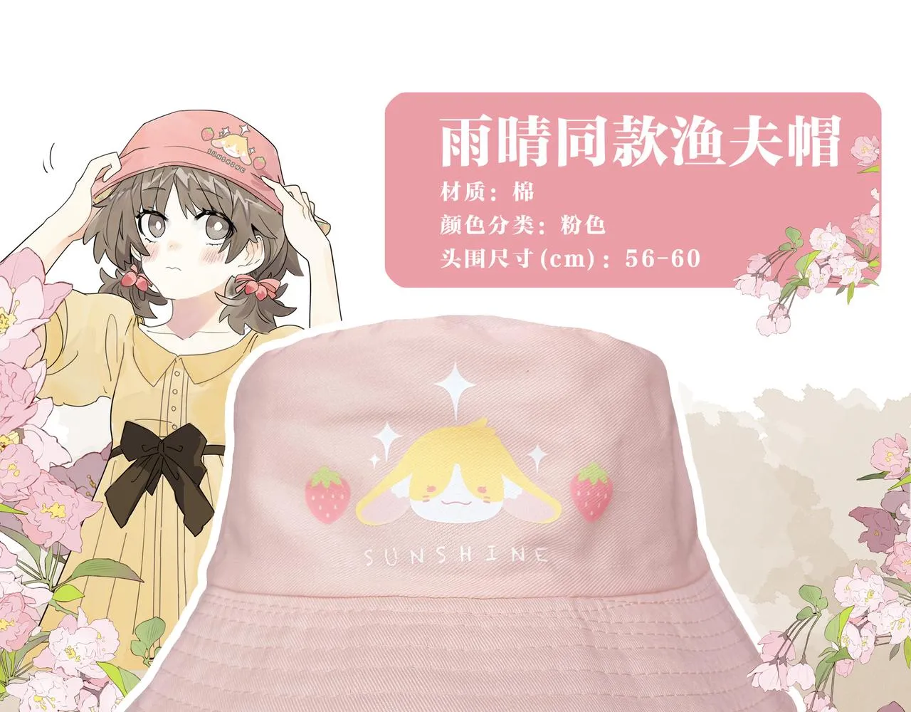 第一季完结篇 结束还是开始？102