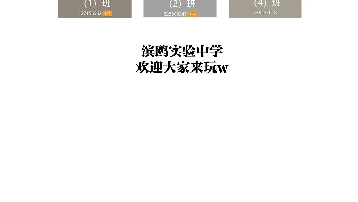 第51话 巴士底狱的厕所116