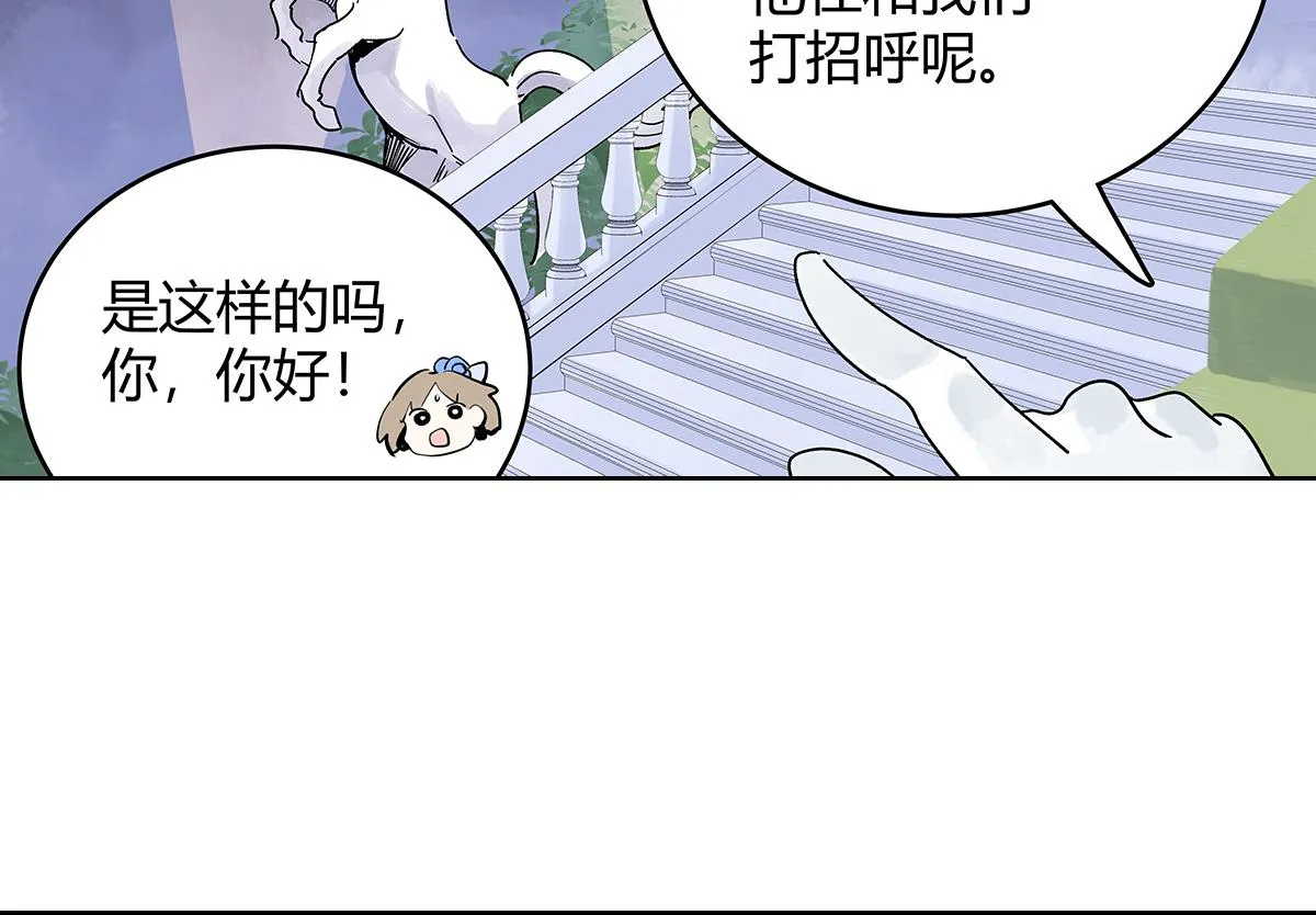 童话篇结局75