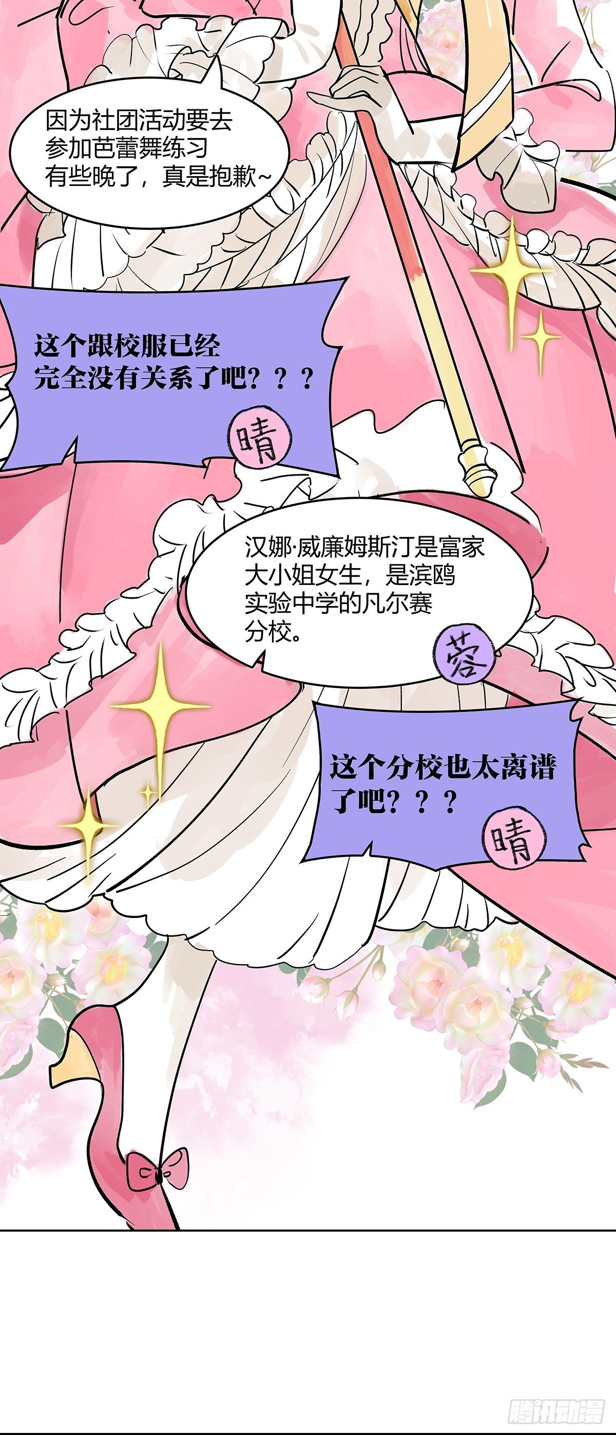 为GIRL成GIRL39