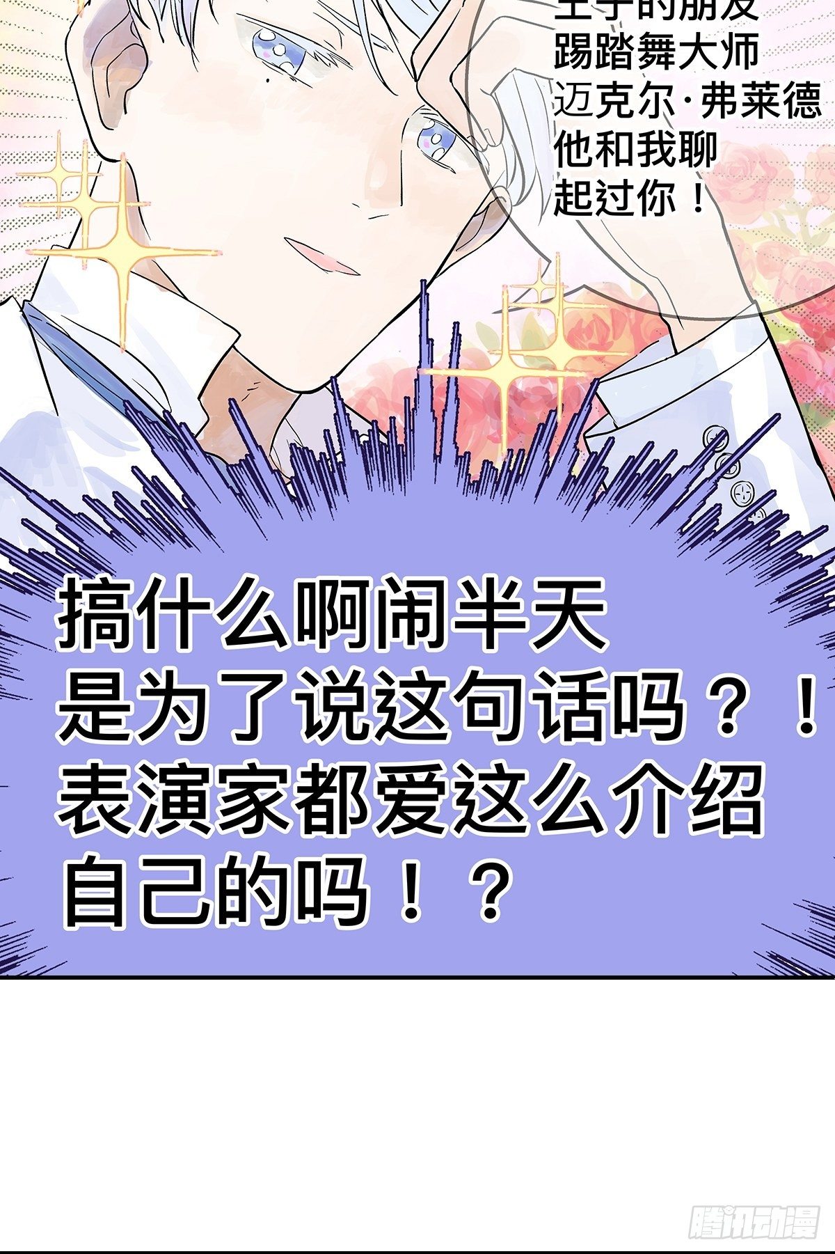 你来得正是时候9