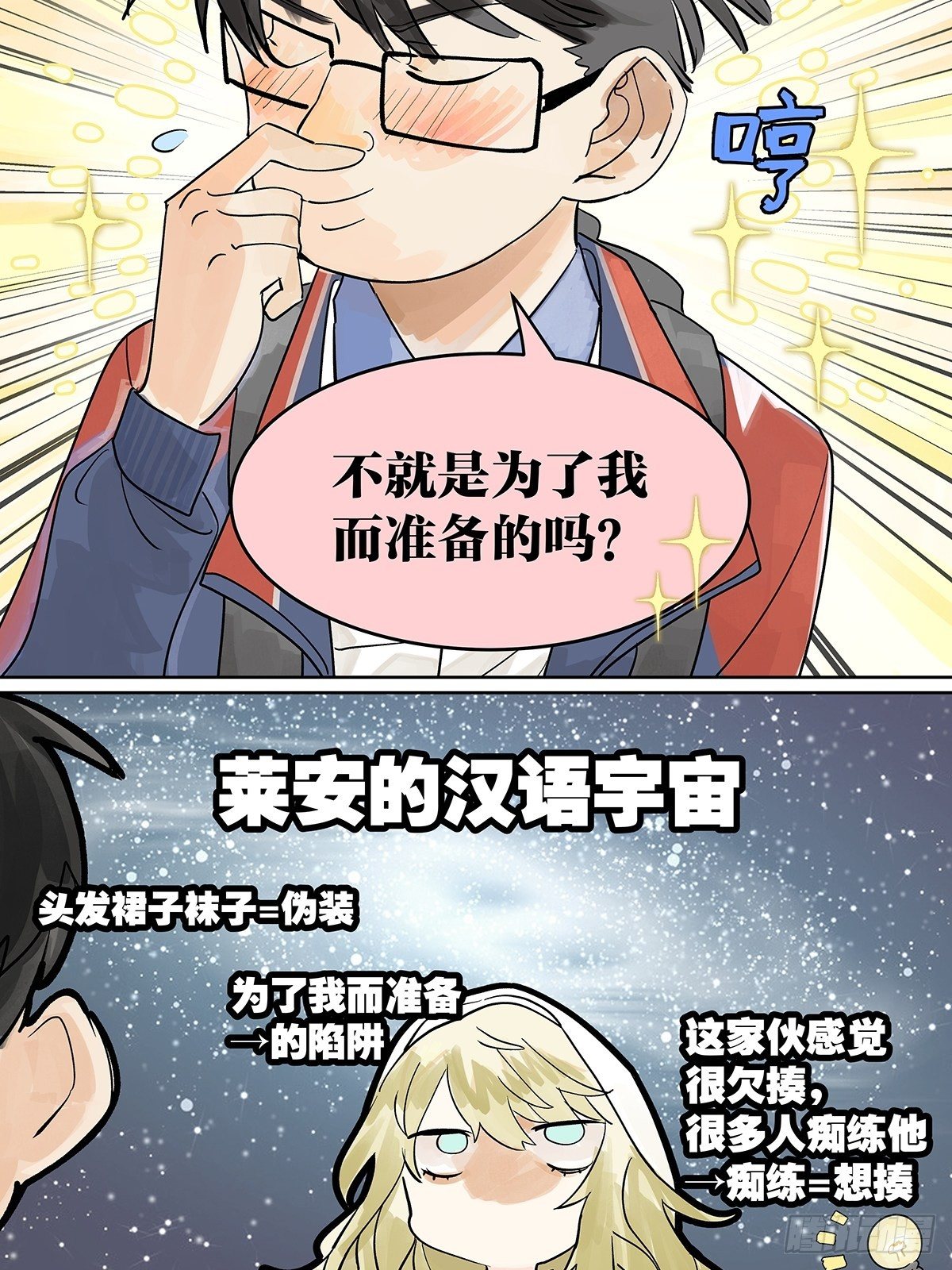 为GIRL成GIRL27