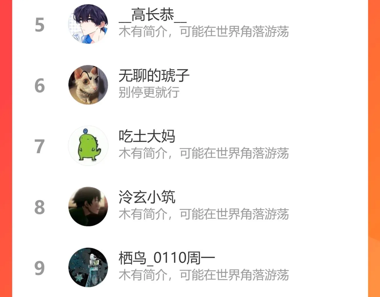 第51话 巴士底狱的厕所118