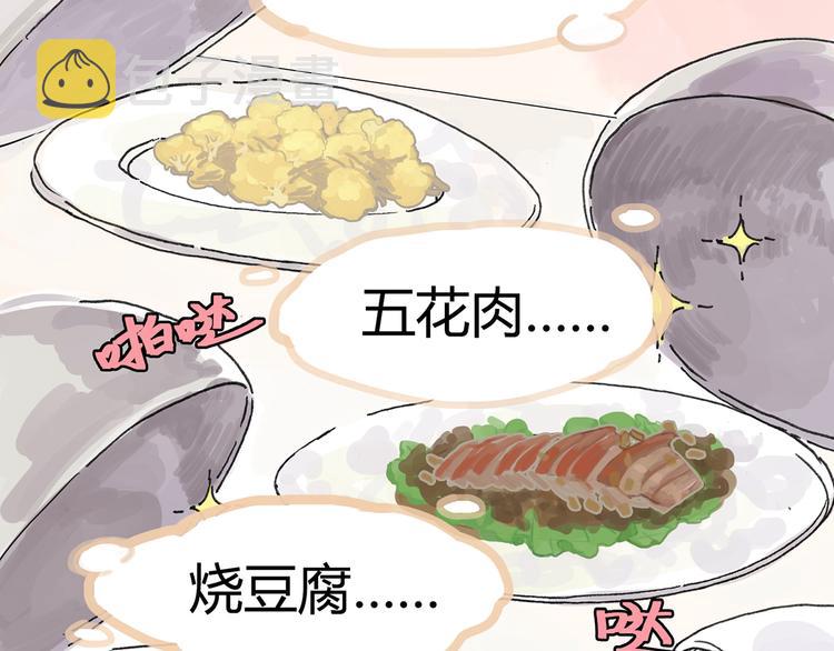 共进午餐 / 这是什么诚意？20
