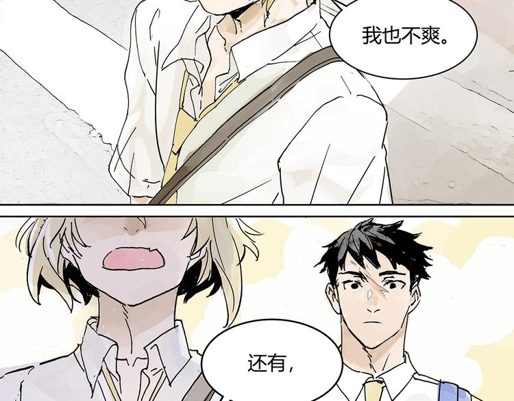 黄狗狗，白狗狗和魔王70
