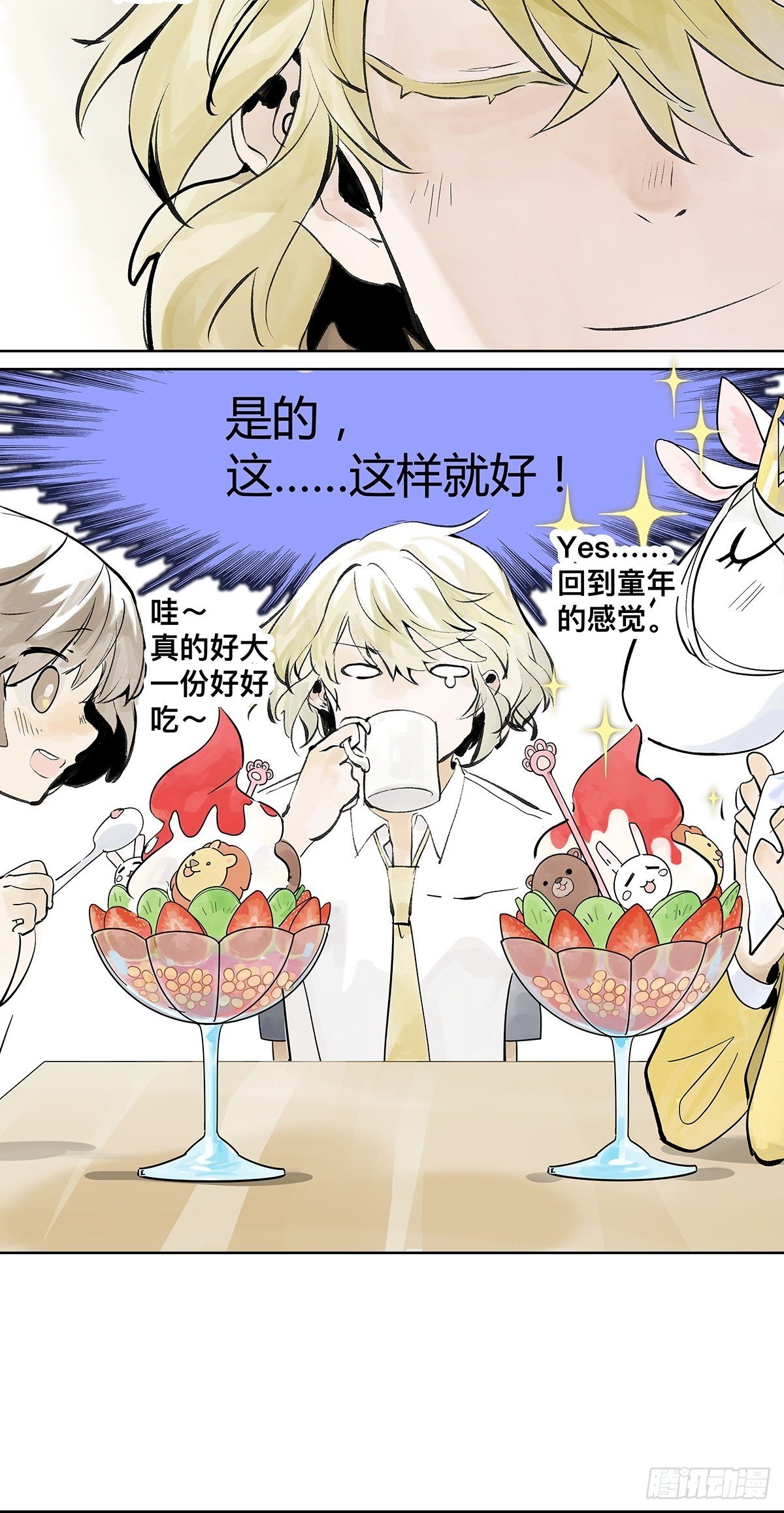 高中生领免费儿童餐真的好吗？31
