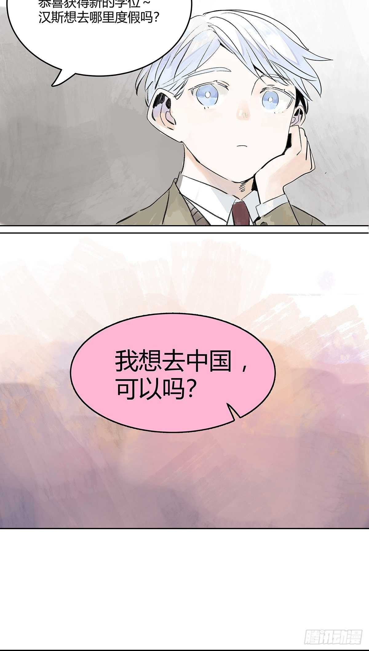 犹豫犹豫24