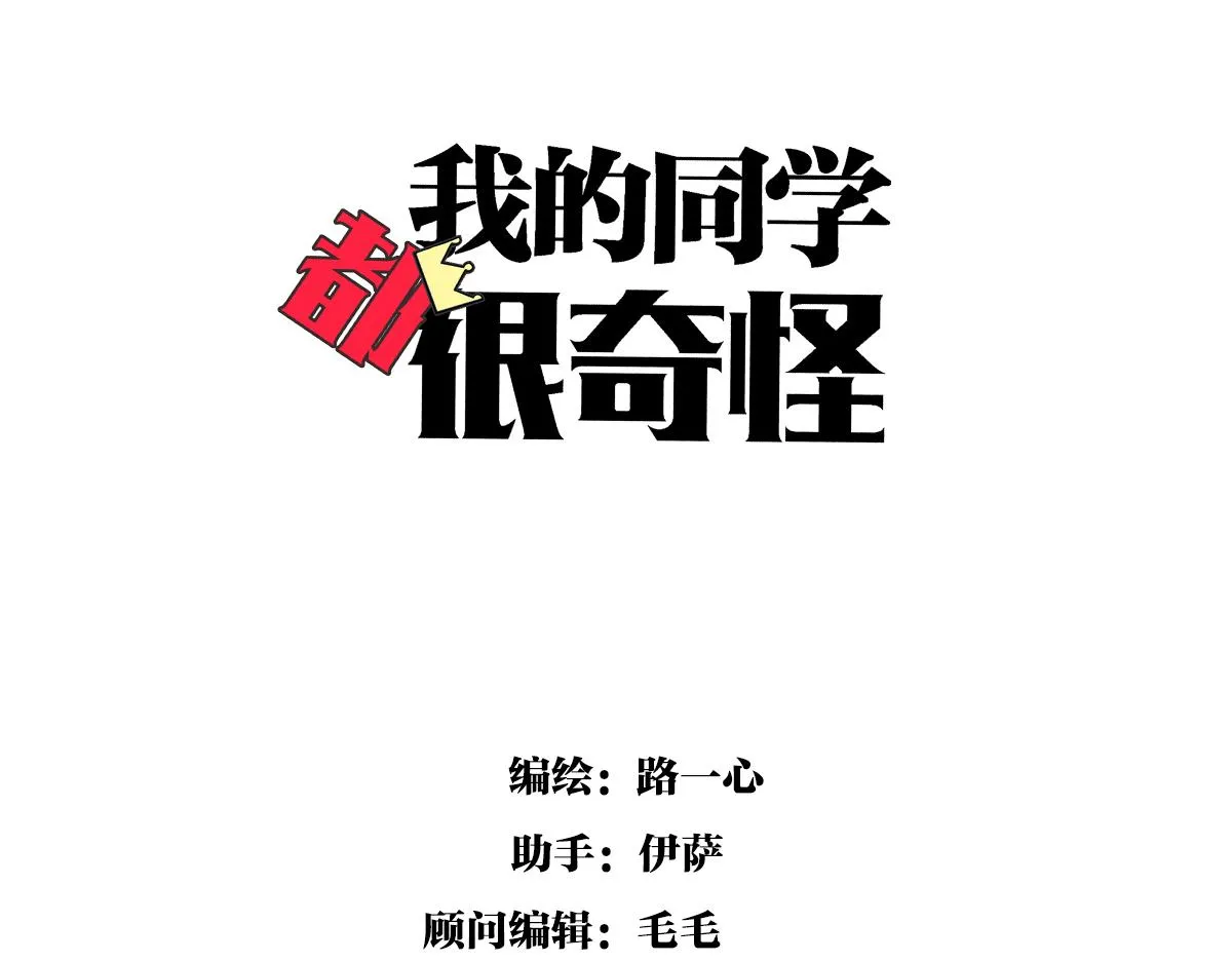 童话篇结局39