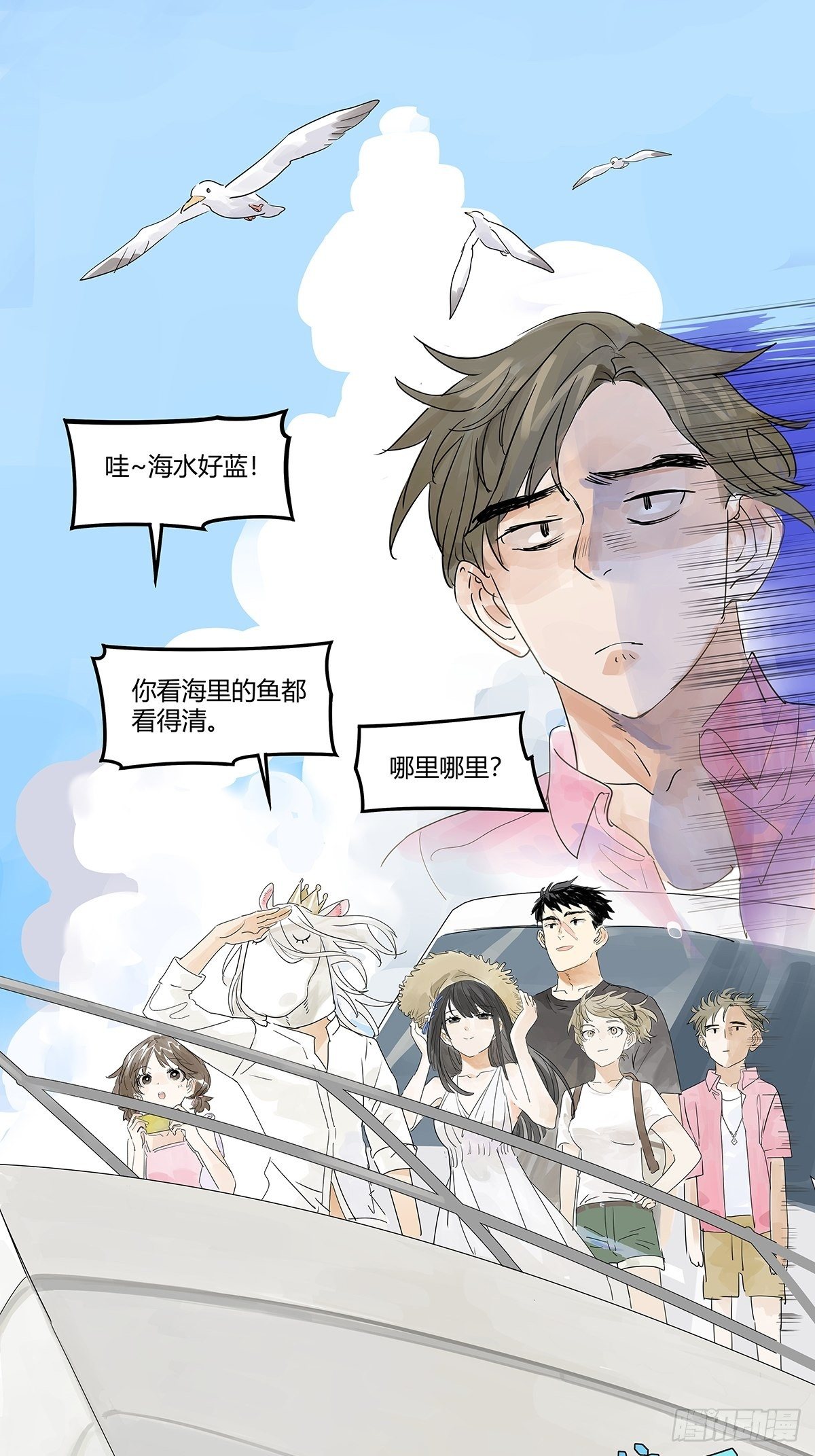 我才是这最靓的仔啊！13