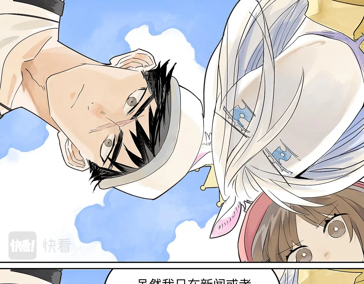 第55话 为什么不挽我的手！？9