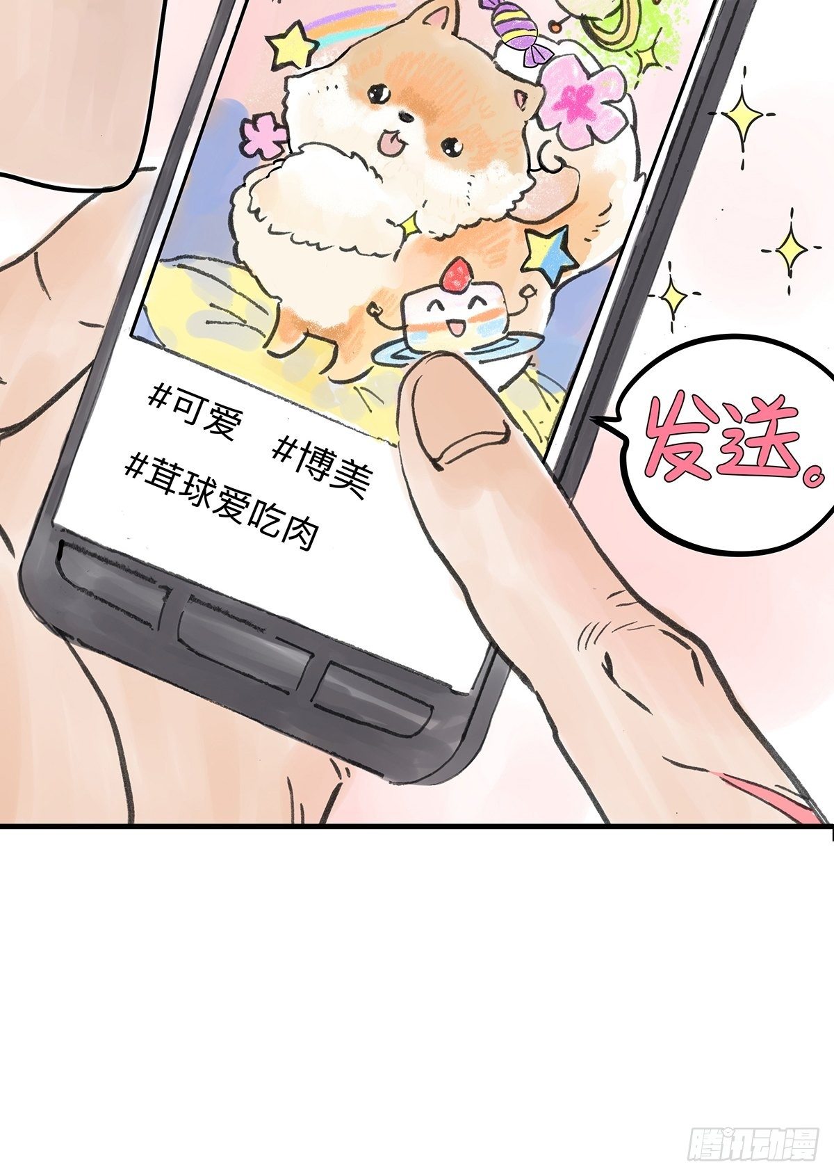 他们的春节7