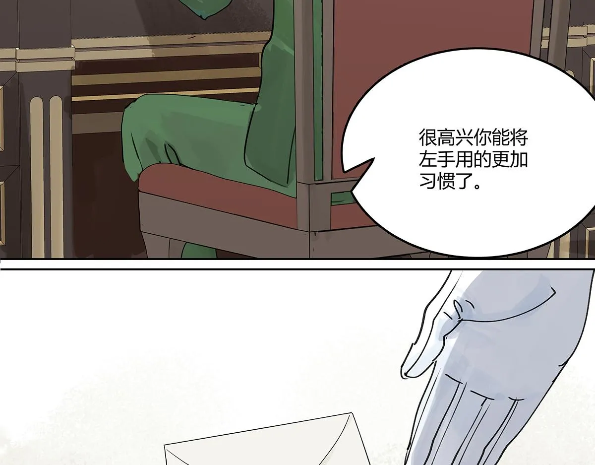 第一季完结篇 结束还是开始？42
