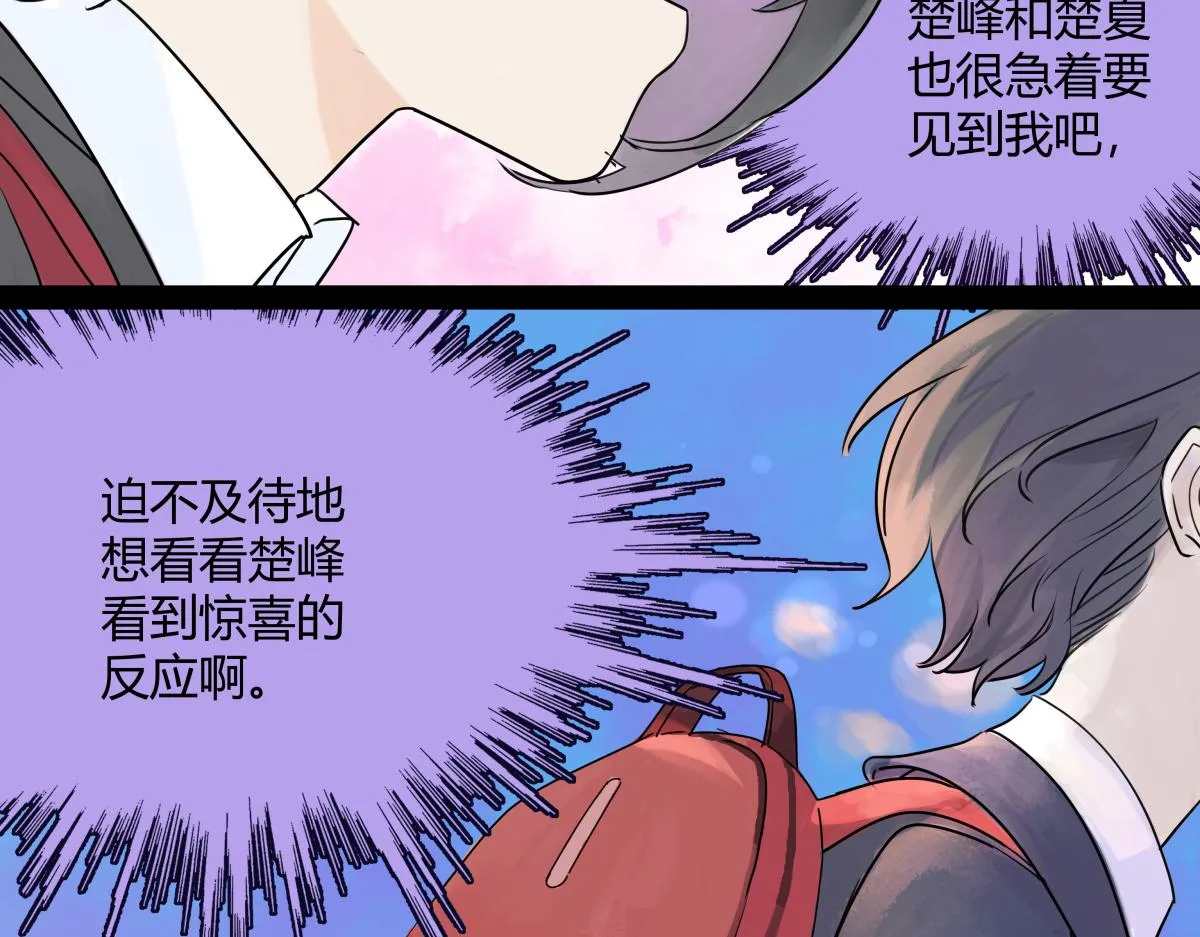 第52话 对不起，谢谢62