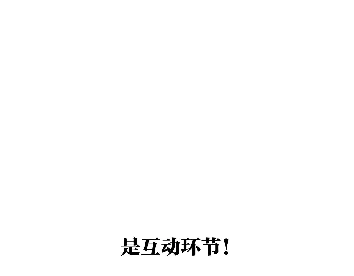 第52话 对不起，谢谢107