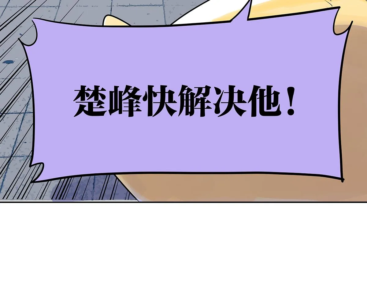 第51话 巴士底狱的厕所67