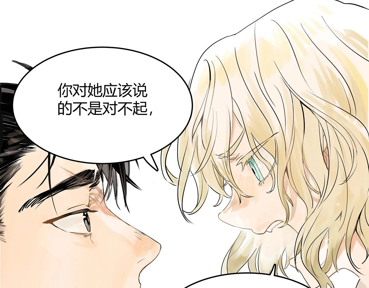 第52话 对不起，谢谢68