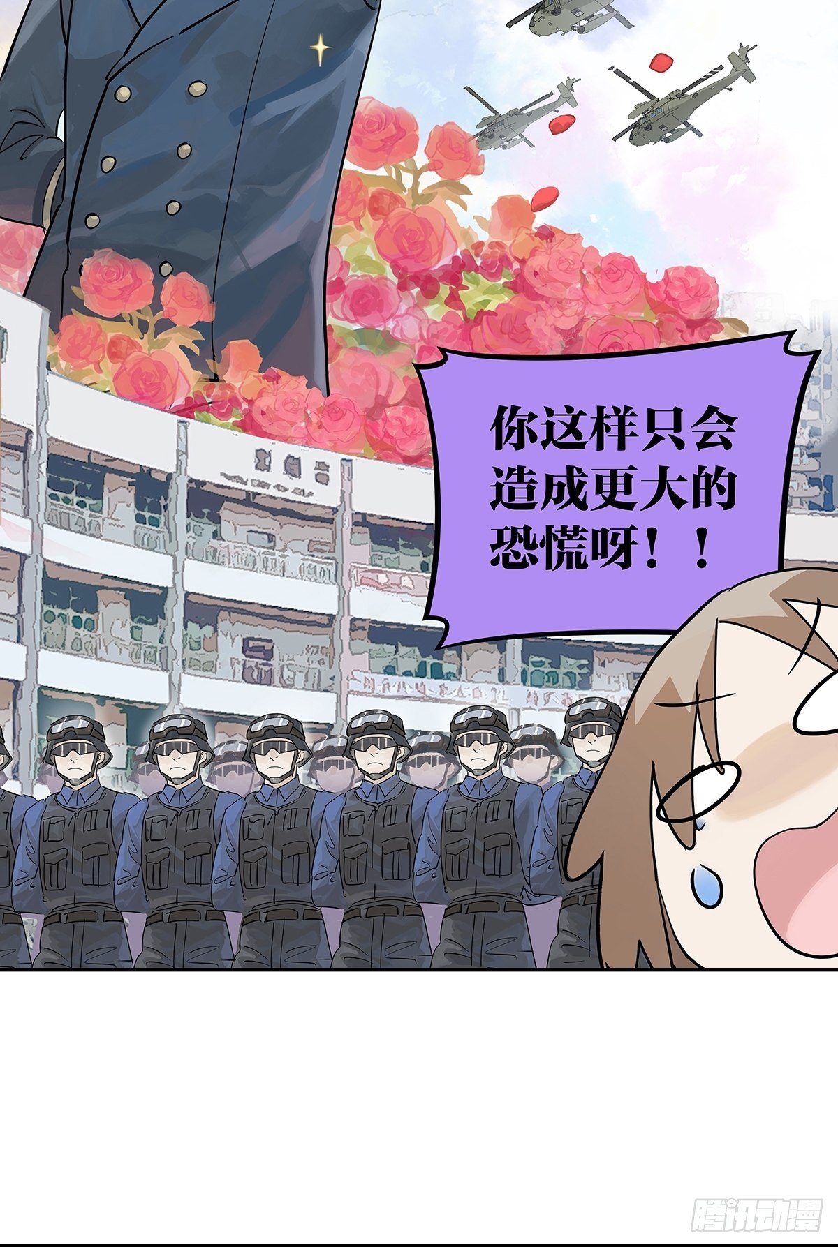 滨鸥女孩陷入危机？！23