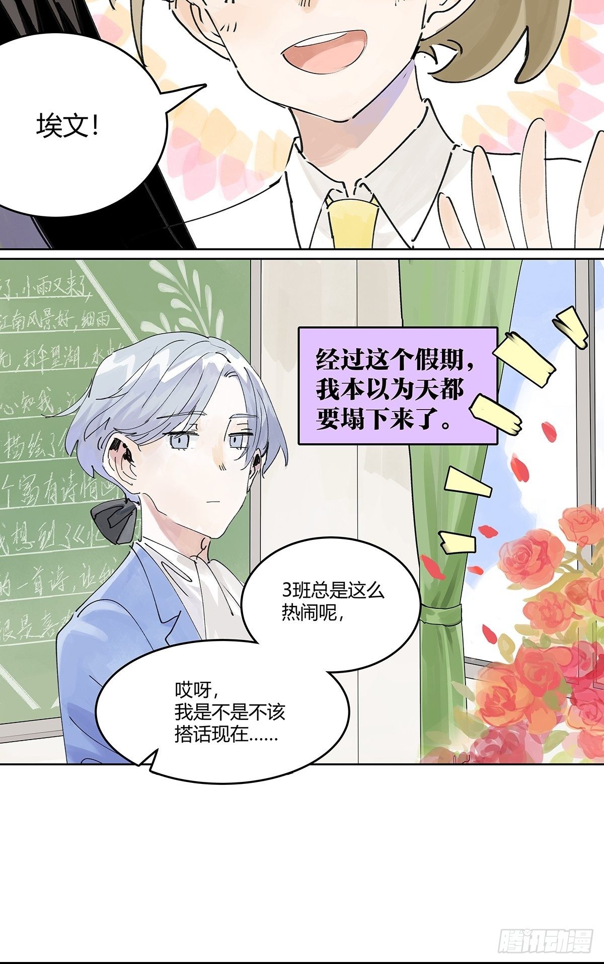 我被看见27