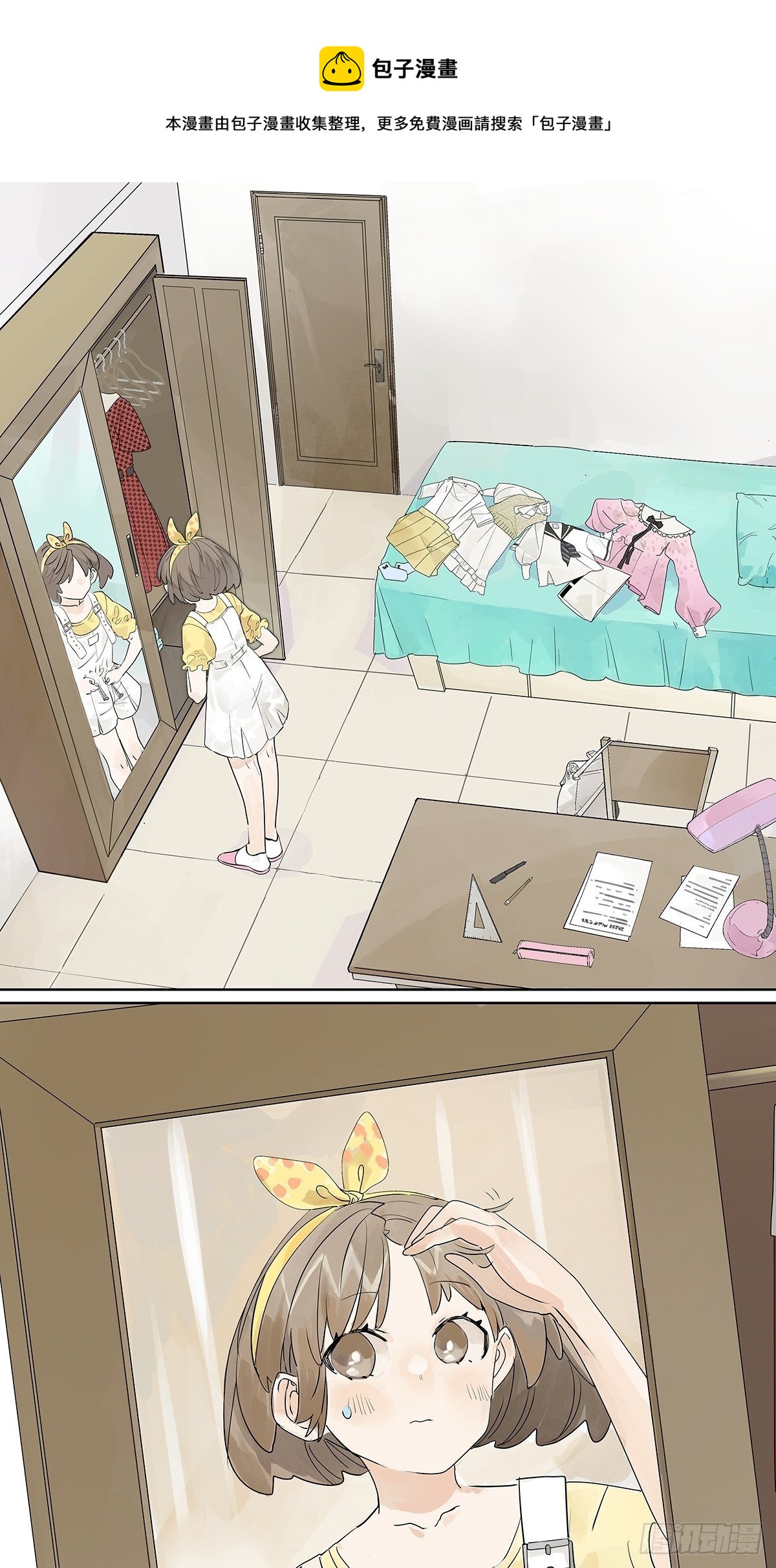 初次约会？？0