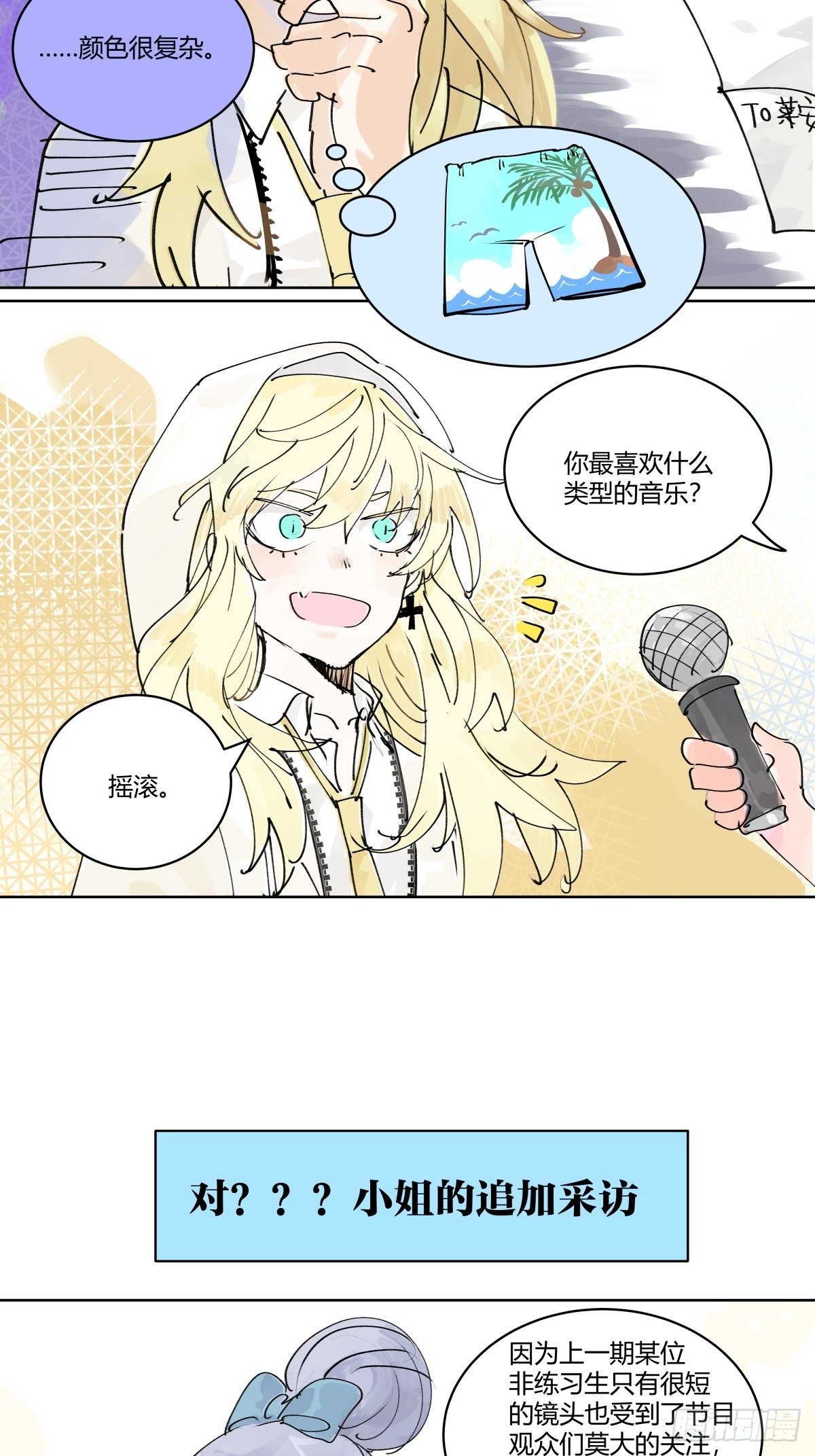 引出四人组35