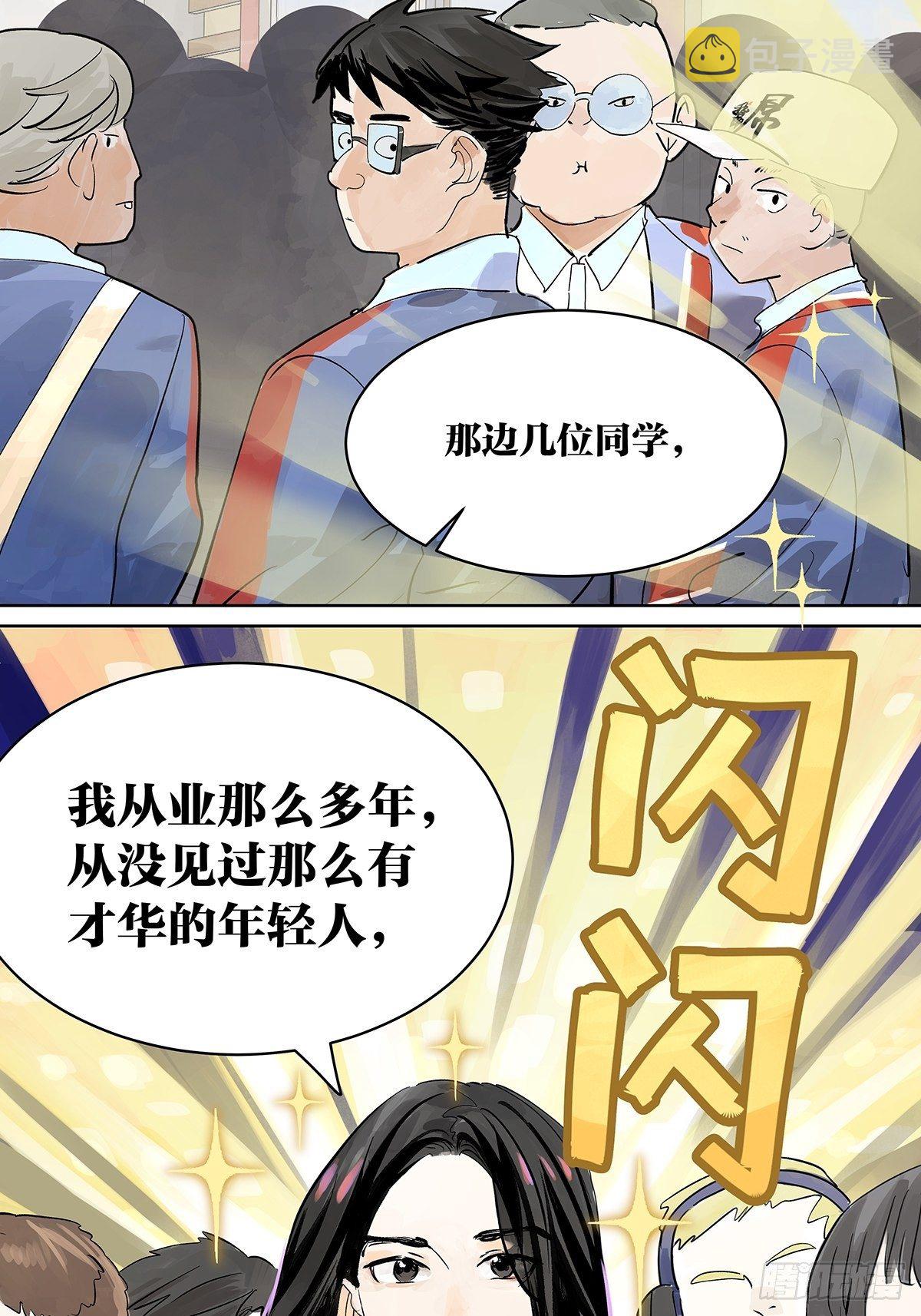 这就是滨0滨！13