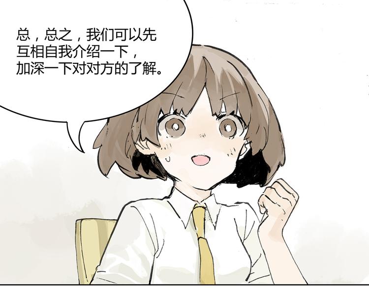 学习会给我好好学习啊 !！9