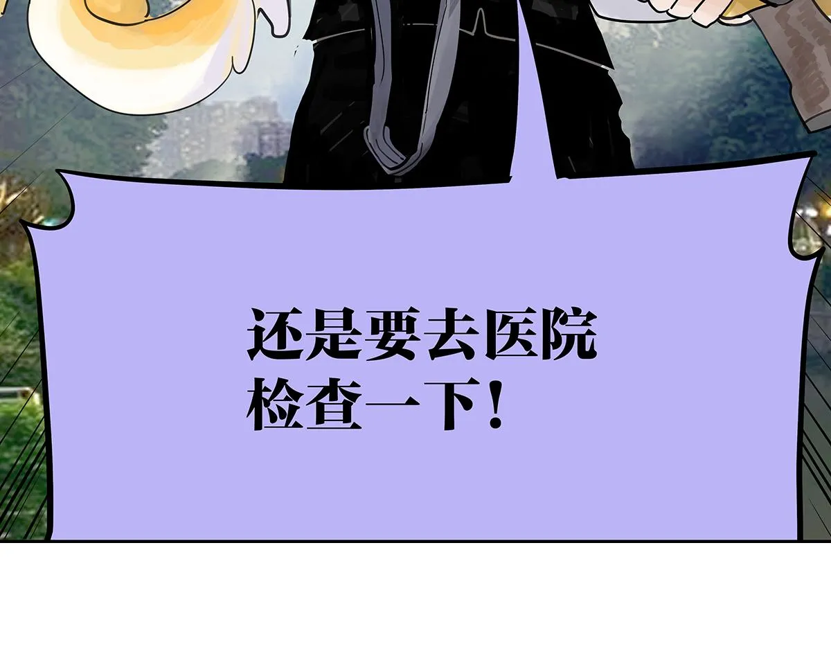 第51话 巴士底狱的厕所106