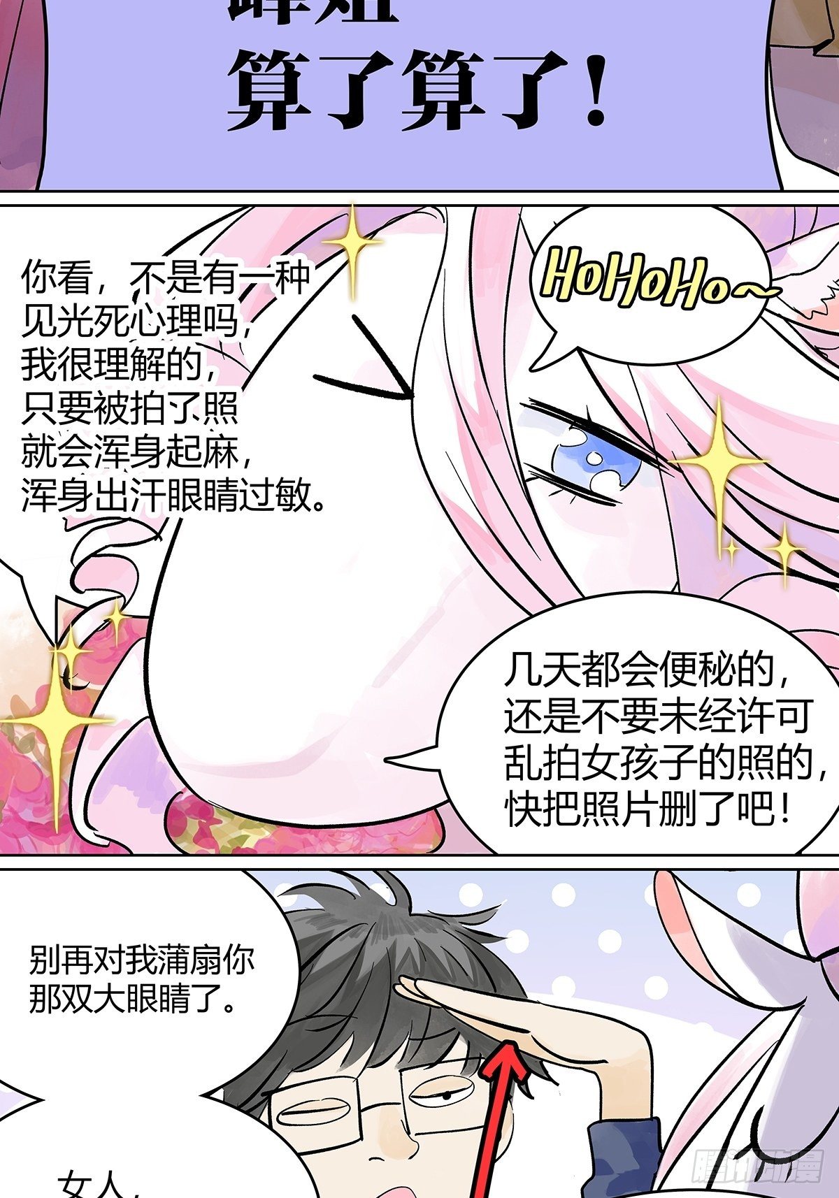 为GIRL成GIRL44