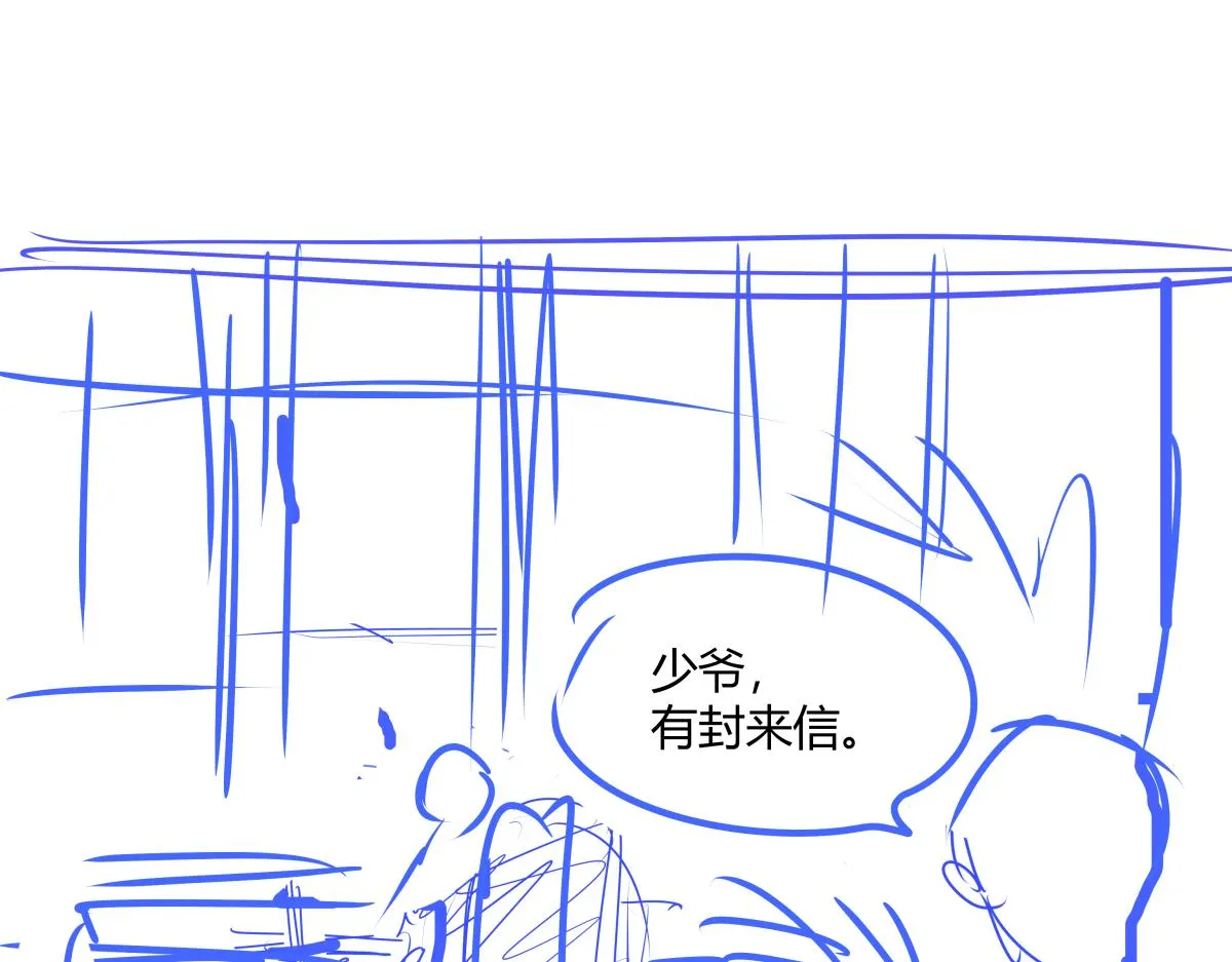 第57话 谎言80