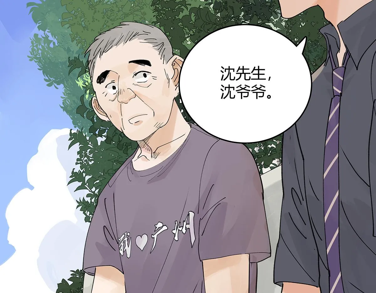 第一季完结篇 结束还是开始？86