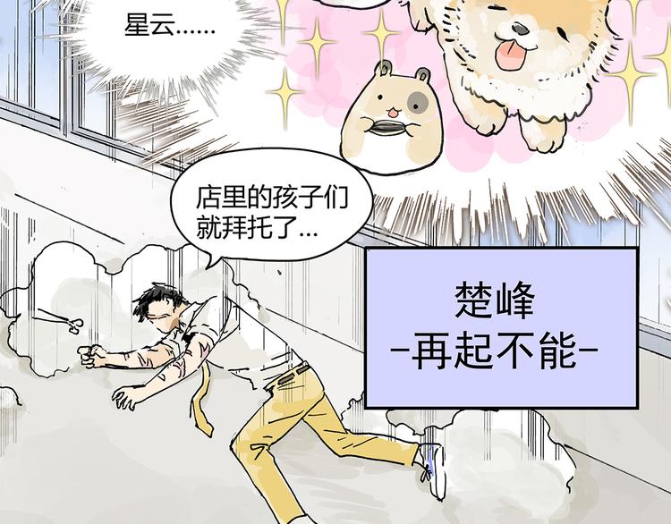 学习会给我好好学习啊 !！53