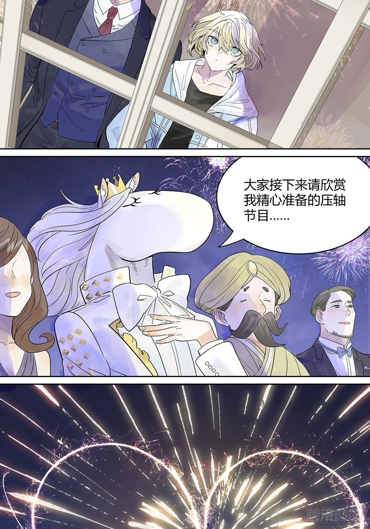 你来得正是时候35