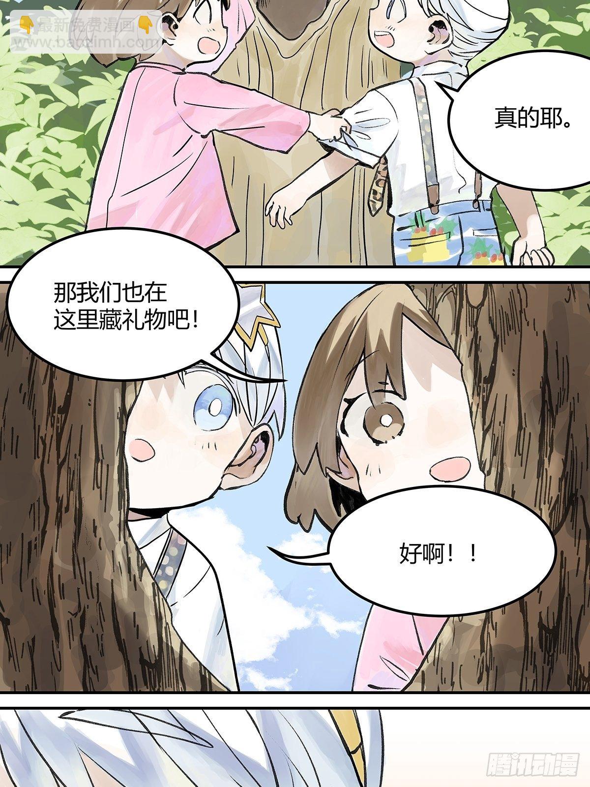 微笑41