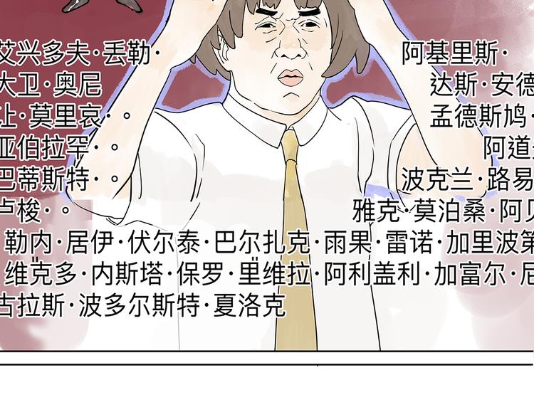 贵族的烦恼20
