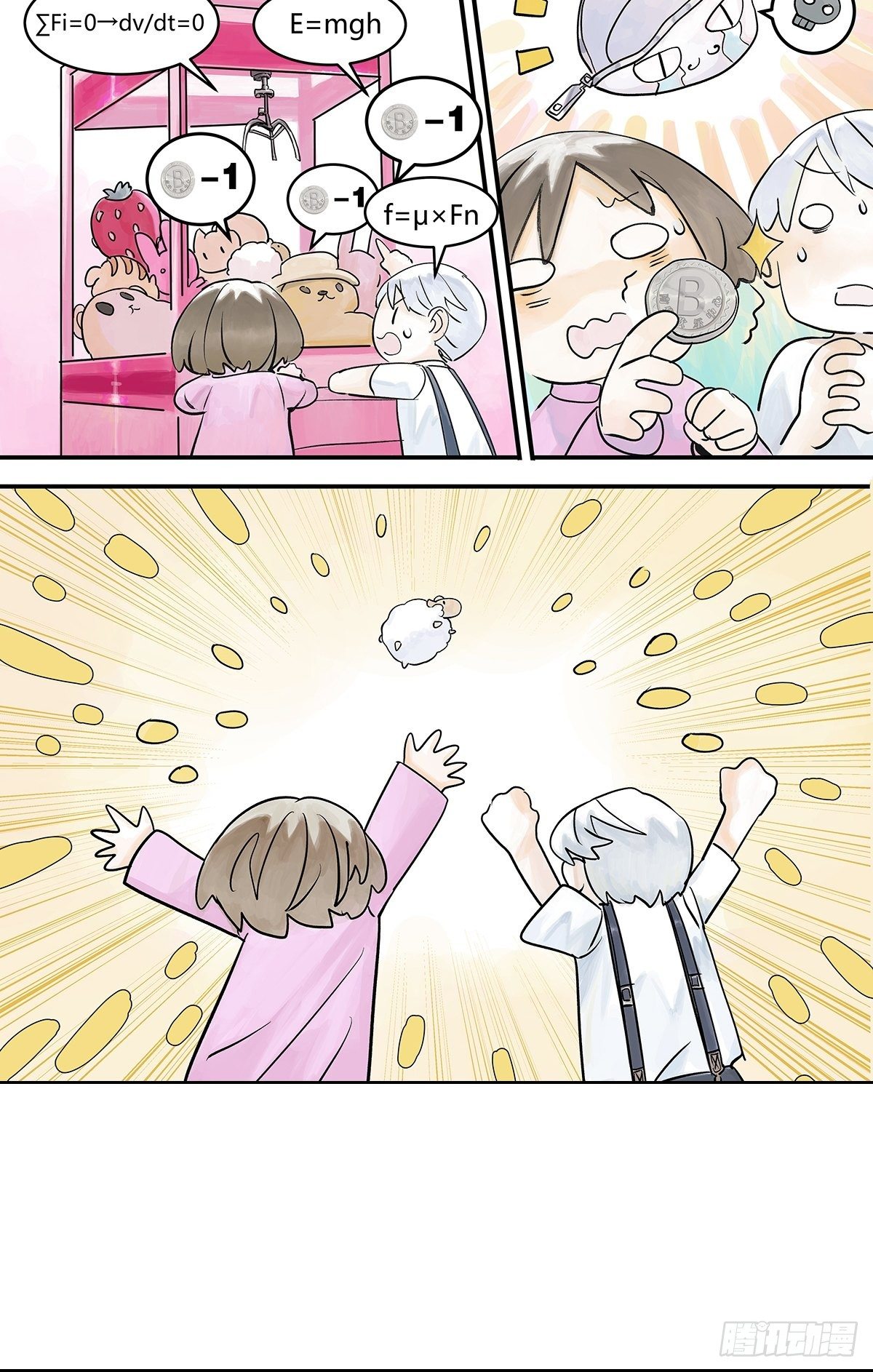 微笑35