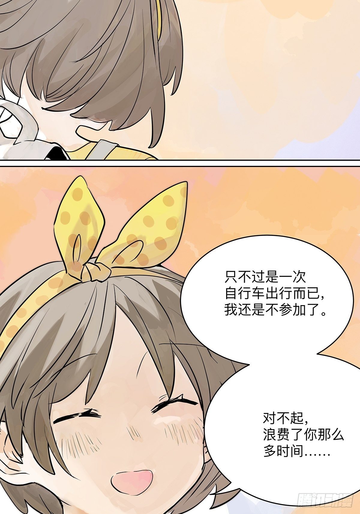 初次约会？？44
