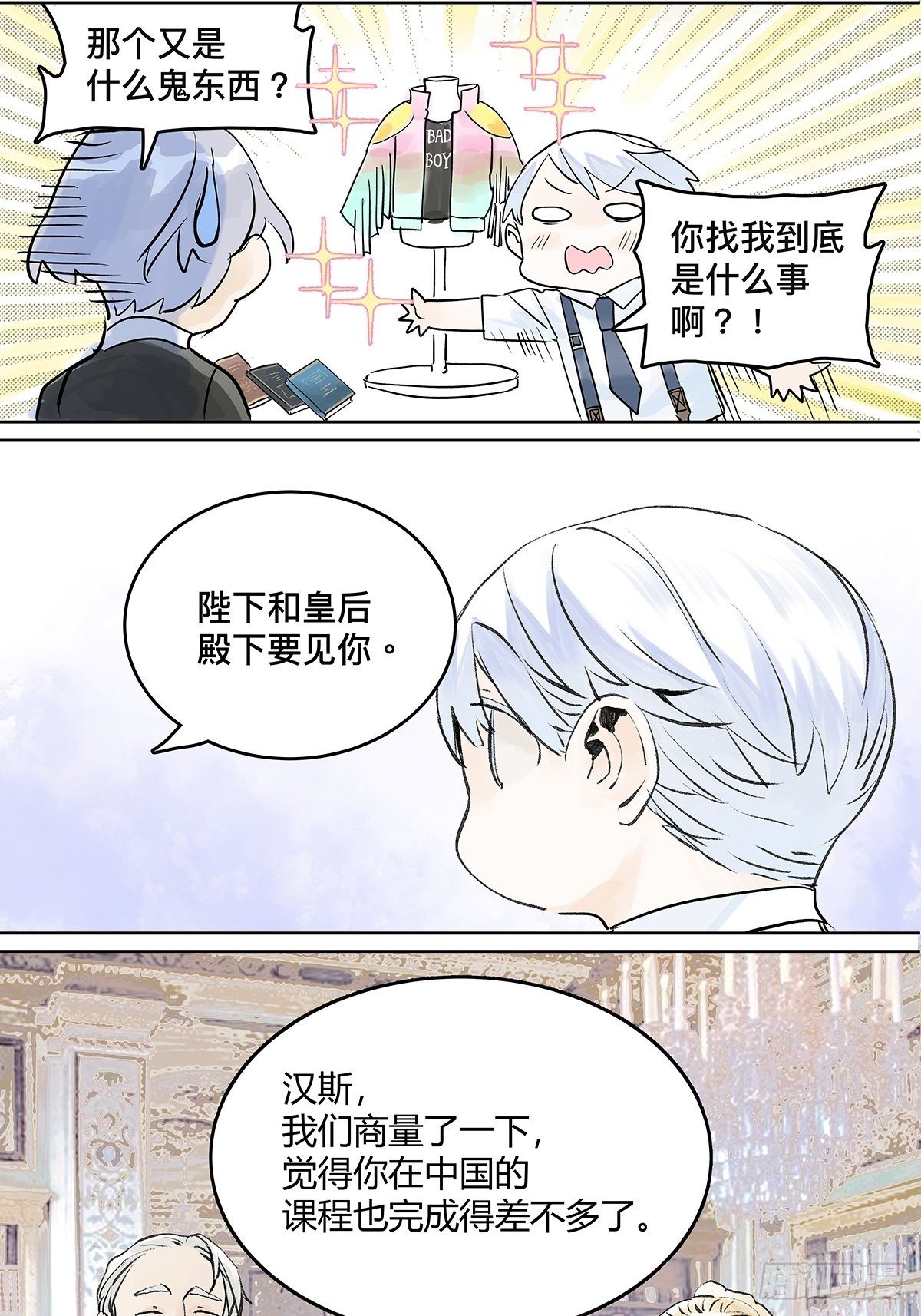 微笑48
