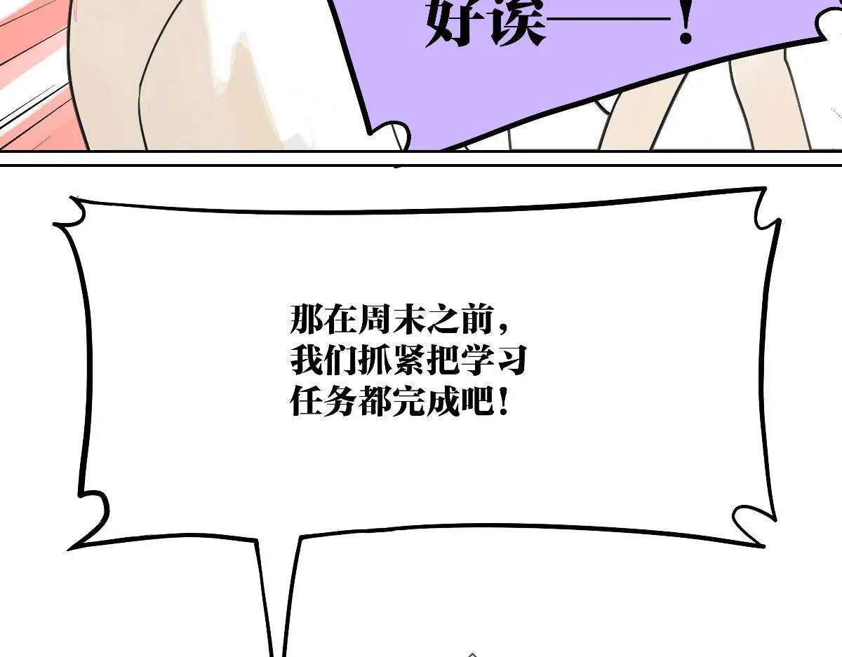 第52话 对不起，谢谢102