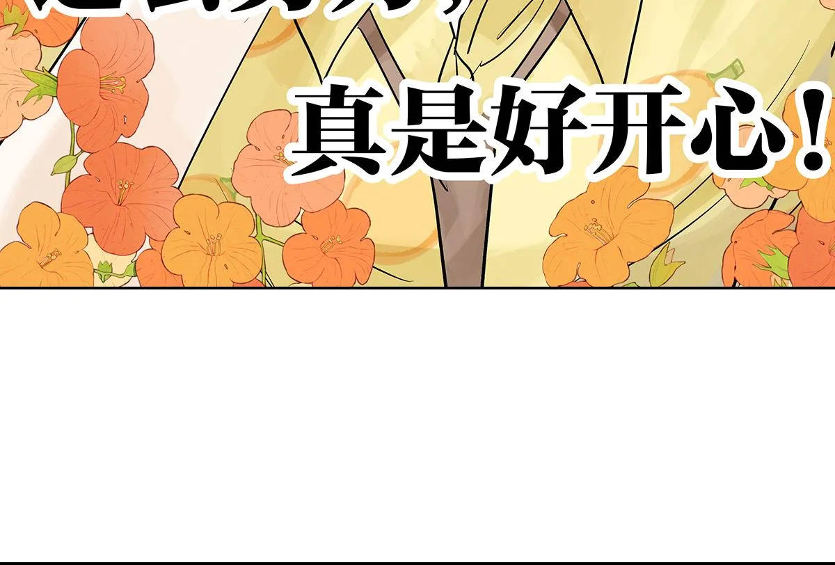 第56话 那是他的脸？68