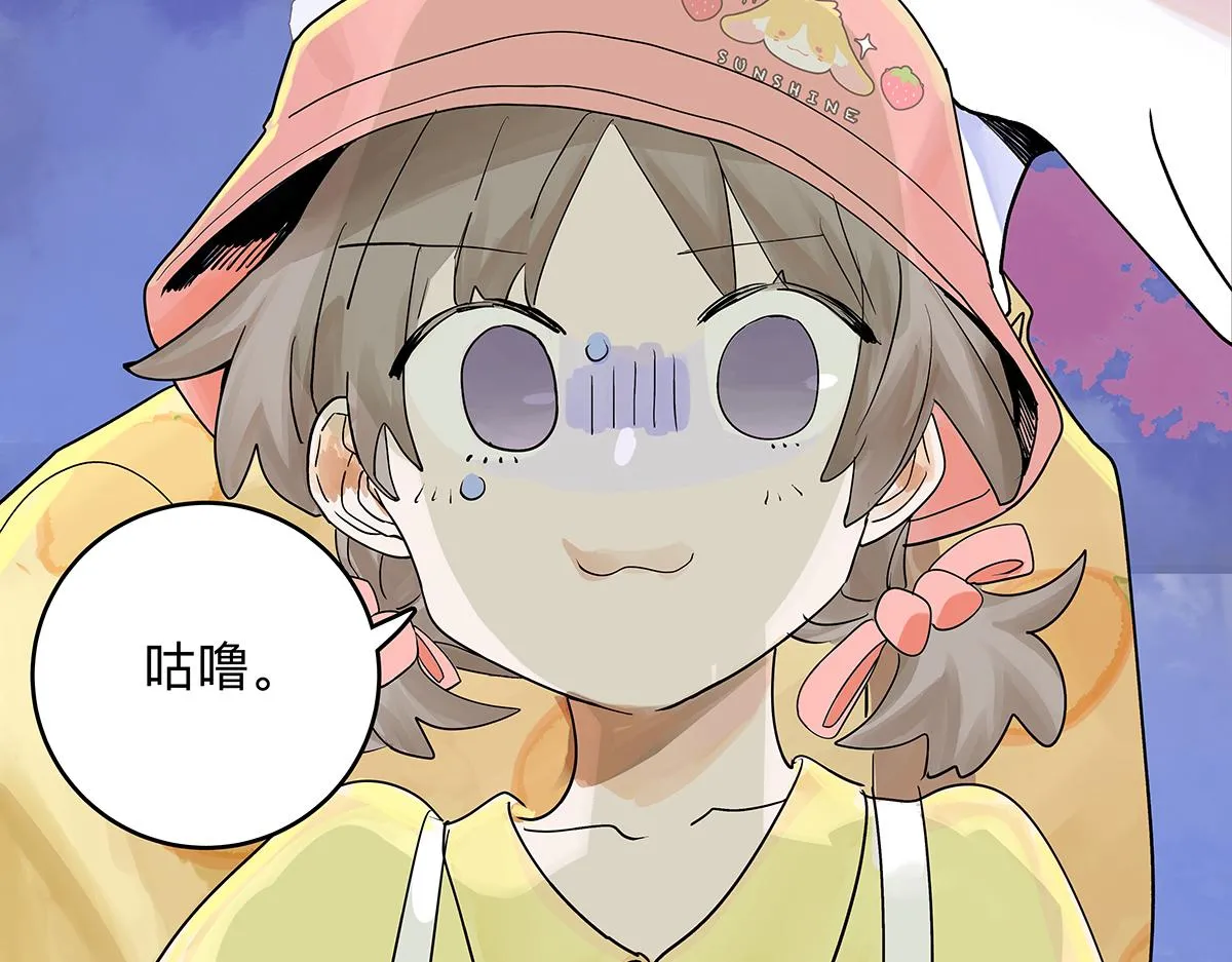 第55话 为什么不挽我的手！？65