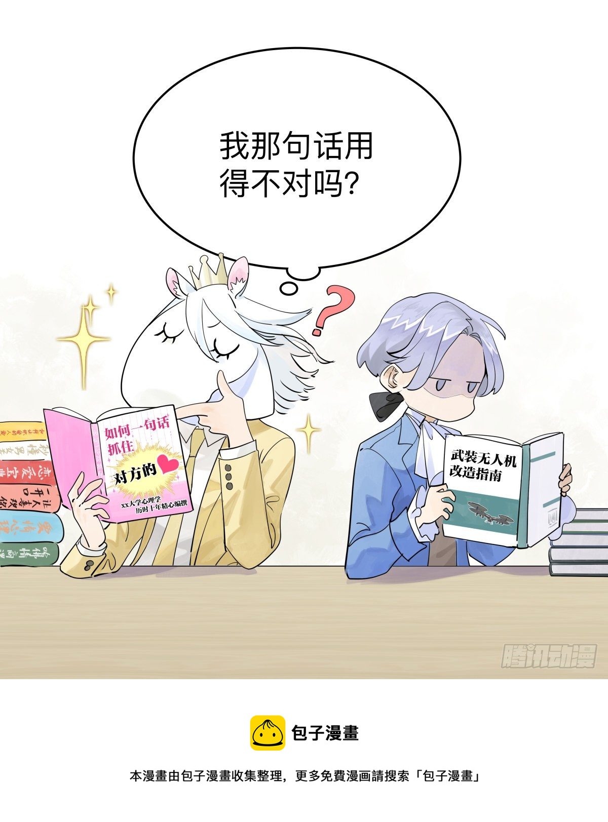 梦寐以求的自行车行16